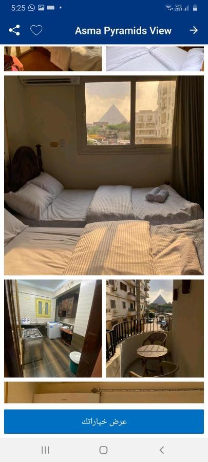 Hotel Asma Pyramids View Kafret el-Gabal Exterior foto